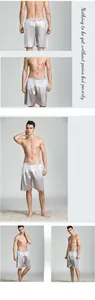 Detail view of silver grey satin sleep shorts for men with elastic waistband