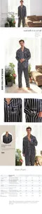 Detailed size chart for men's striped silk pajamas including chest and waist dimensions