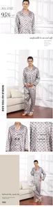 Detail of premium men silk pajama set with 95% polyester label and geometric pattern