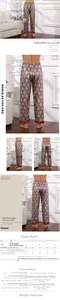 Men's silk pajama pants size chart with measurements and styling guide details
