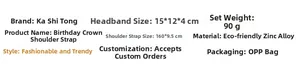 Detailed dimensions of Birthday Girl crown and sash set with specific measurements