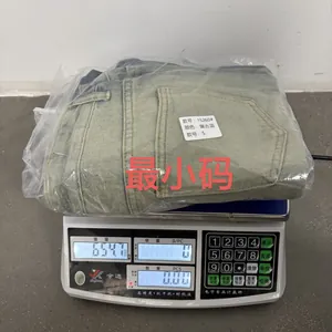 Detailed weight measurement of folded retro blue wide-leg jeans in S size