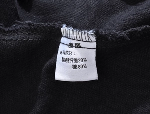 Detailed fabric care label showing 80% cotton and 20% polyester fiber composition