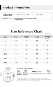 Size guide for blue denim jacket including chest, shoulder and length measurements in cm