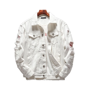 Giacca di jeans bianca oversize con dettagli strappati sulle maniche e bottoni metallici
