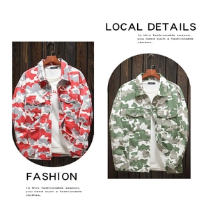 Detail of red and green camouflage jackets with classic collars and front pockets