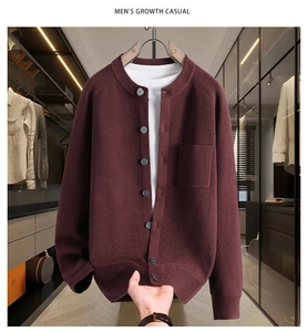 Détail du cardigan en maille bordeaux avec col rond, boutons et une poche sur la poitrine