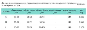 Detailed size chart for square neck sleeveless chiffon dress showing S, M, L measurements