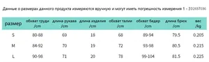 Detailed size guide table for women's 3-piece beach set including bust and waist measurements