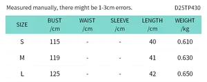 Size chart for sleeveless cropped hoodie showing bust and length measurements in cm