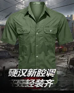 Detail of army green short sleeve shirt with symmetric buttoned chest pockets