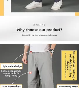 Detail view of high-waist grey casual pants showing relaxed fit and breathable fabric