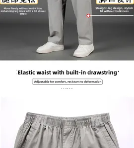 Detail of grey men's casual trousers with elastic drawstring waist and straight leg cut