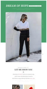 Detail of hooded sweatshirt and joggers with contrast leopard print stripe and paneling