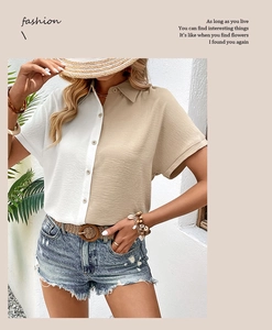 Detail of color-block short sleeve shirt featuring asymmetric beige and white paneling