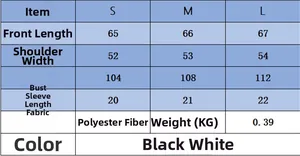 Size chart for basic round neck short sleeve knit sweater with measurements in centimeters