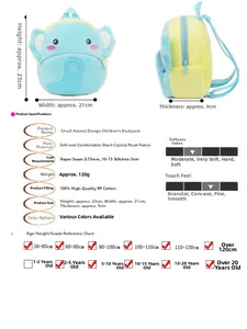 Size chart showing height 23cm, 100% PP cotton fill and weight for plush kids backpack