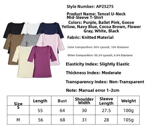 Detailed size chart and material specs for the U-neck slim-fit Lyocell short sleeve top