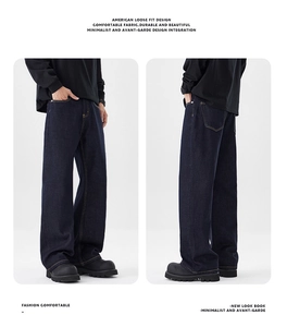 Détail du jean denim bleu foncé coupe large style vintage américain avec surpiqûres