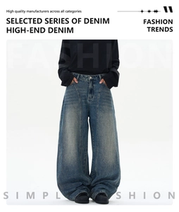 Gros plan sur le jean en denim large American high street avec coutures en V inversé