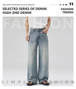 Close-up of washed light blue straight-leg denim jeans with vintage faded whiskers