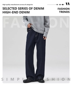 Detail view of premium dark blue straight-leg jeans with contrast stitching and denim texture