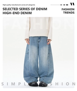 Détail d'un jean baggy bleu clair avec délavage vintage et poches latérales de style cargo