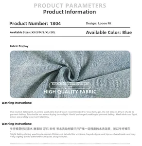 Detailed chart for loose fit blue denim jeans with multi-pocket and stonewash fabric specs