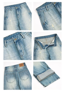 Détails du jean bleu clair délavé avec boutons métalliques et étiquette en cuir brun