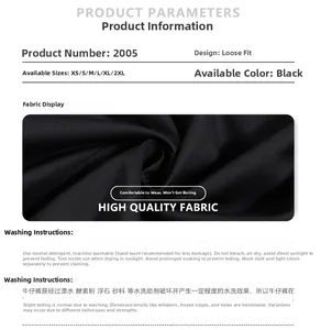 Detailed spec sheet showing black denim texture, loose fit sizes, and wash care guide