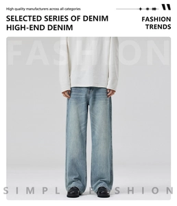 Vorderansicht der lockeren Herrenjeans mit weitem Bein in hellblau gewaschenem Denim-Design