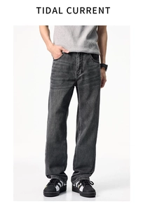 Détail du denim gris foncé délavé avec moustaches usées et coutures de haute qualité