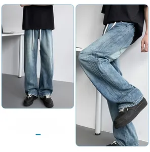 Detail of light blue straight denim jeans showing white drawstring and vertical seams