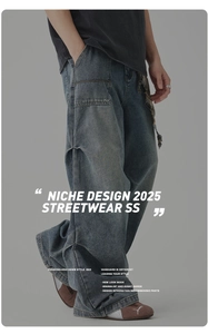 Detailed close-up of blue washed denim texture and side seam stitching on wide-leg jeans