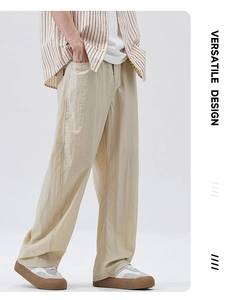 Detailansicht der khakifarbene weite Schnelltrocknende Hose mit strukturierter Textur