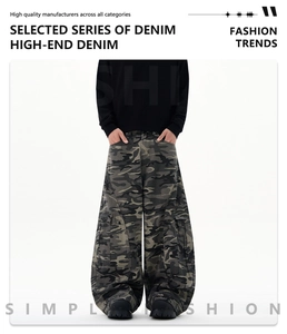 Detailed view of camouflage wide-leg cargo pants with oversized pockets and street style
