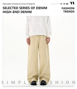 Detail der braunen Wide-Leg-Jeans für Herren aus hochwertigem, festem Baumwoll-Denim-Stoff