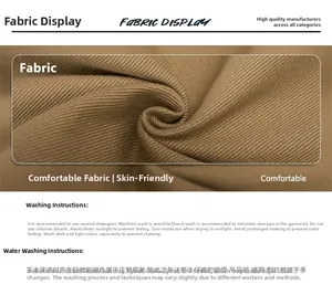 Detail of washed denim fabric in khaki showing texture and laundry care instructions