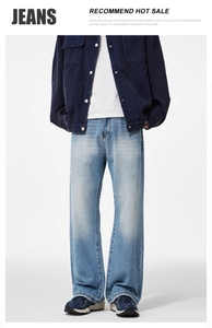 Close-up of men's distressed light blue flared jeans with vintage wash and loose fit