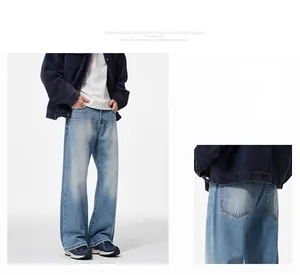 Detailed side view of men's vintage washed light blue wide leg denim jeans in a studio
