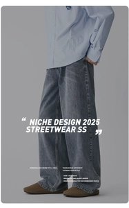 Detail der verwaschenen grauen Wide-Leg-Denim-Jeans im Streetstyle mit Cat-Whisker-Optik