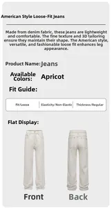 Detail display of apricot wide leg denim jeans with loose fit and straight cut texture