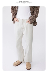 Men's wide-leg casual pants in beige with a clean straight fit and durable double-stitch details