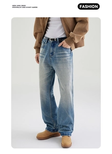 Men's wide leg jeans in light blue vintage stone wash with whiskers and a retro vibe