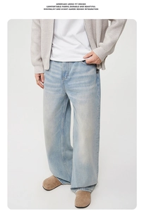 Detail shot of light blue washed denim jeans in a loose American straight fit style