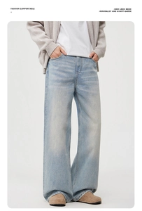 Detail of light blue wide-leg jeans with vintage wash and minimalist styling