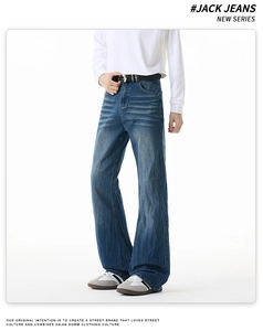 Detail der dunkelblauen Wide-Leg-Jeans mit Vintage-Cat-Whisker-Waschung und lockerer Passform