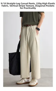 Detail of men's beige textured straight trousers with 220g high elastic fabric