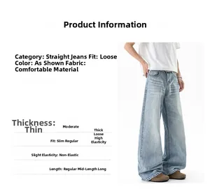 Detail view of light blue straight wide-leg jeans showing comfortable fabric and relaxed fit