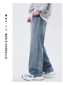 Side view of men's loose wide-leg jeans in light blue washed denim with a modern relaxed fit